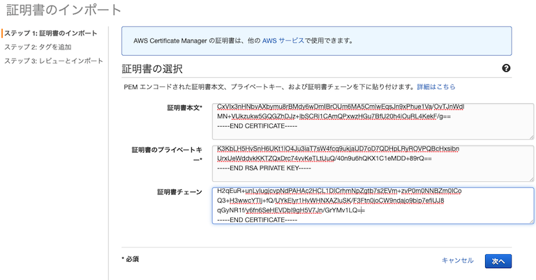 AWS Client VPN