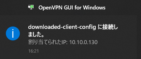 AWS Client VPN